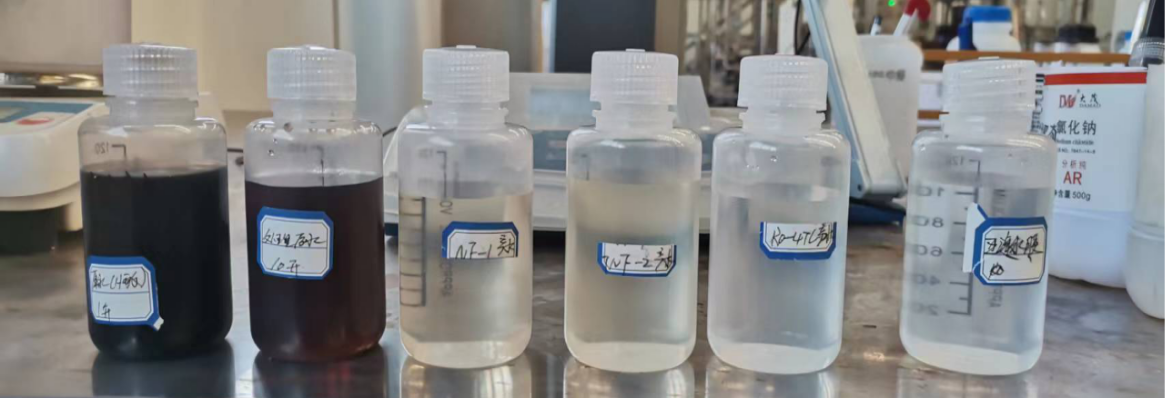 高难化工废水处理试验数据